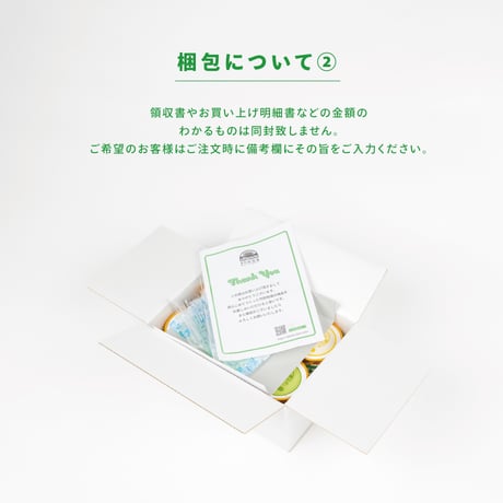 メープルナッツ味 6個セット｜ 竹田ジェラート