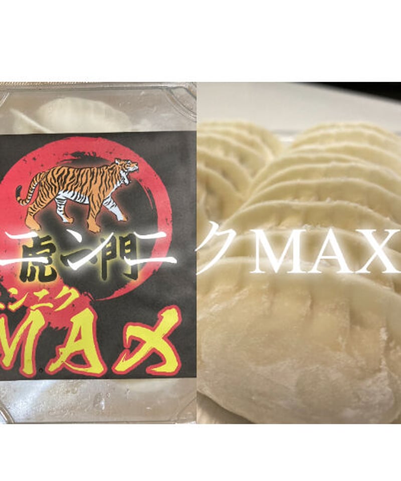 にんにく王子① Amazon.co.jp: 西友フーズ にんにく王子ガーリックスイートソース 420g