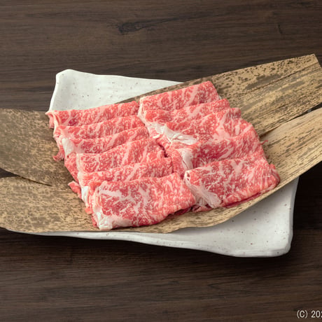 赤城牛　リブロースすき焼き　400g