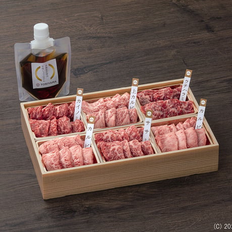 赤城和牛　本格焼肉BBQセット（5種類）600g　赤城和牛専用お試し旨味しょう油たれ付
