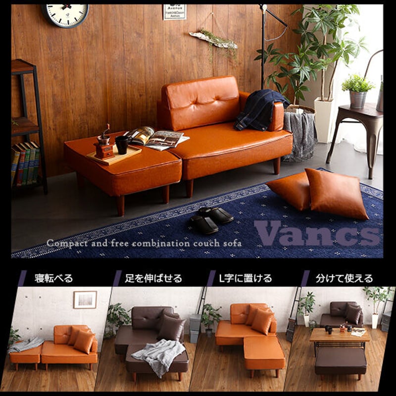 二人掛け ヴィンテージコンパクトカウチソファ 【Vancs-ヴァンクス