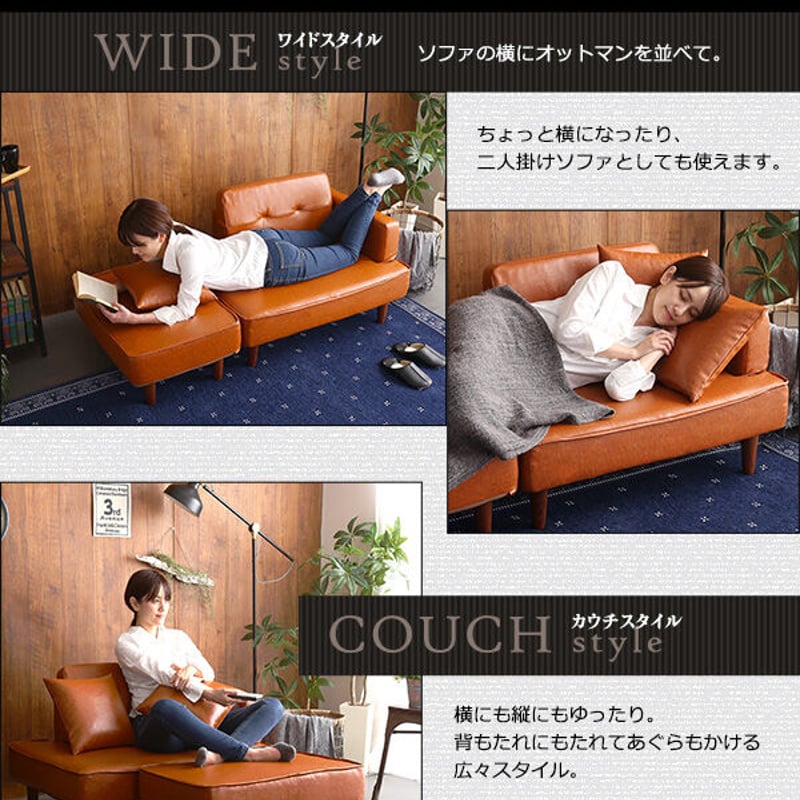 二人掛け ヴィンテージコンパクトカウチソファ 【Vancs-ヴァンクス