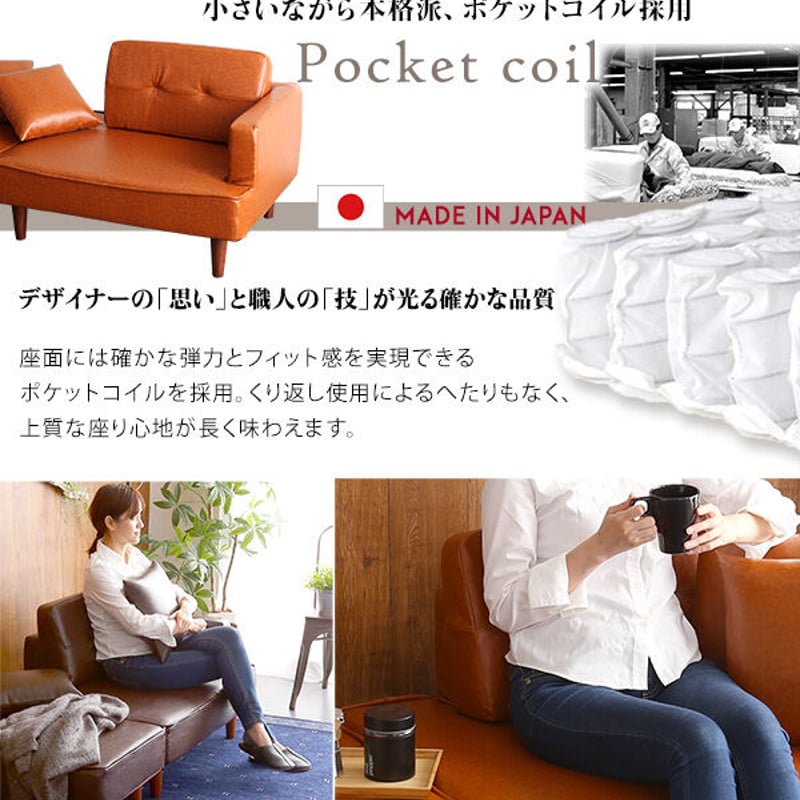 二人掛け ヴィンテージコンパクトカウチソファ 【Vancs-ヴァンクス