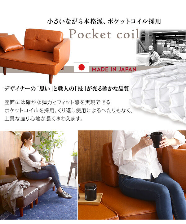 二人掛け ヴィンテージコンパクトカウチソファ 【Vancs-ヴァンクス