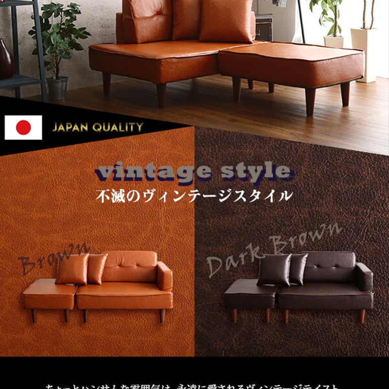 二人掛け ヴィンテージコンパクトカウチソファ 【Vancs-ヴァンクス