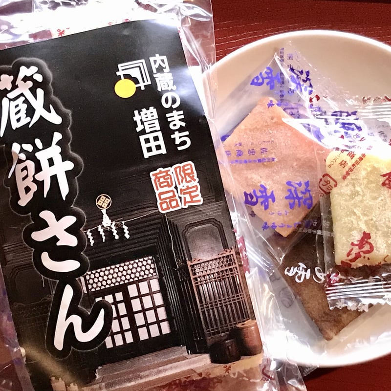 蔵餅さん 横手地域限定商品 | 佐忠商店 in STORES