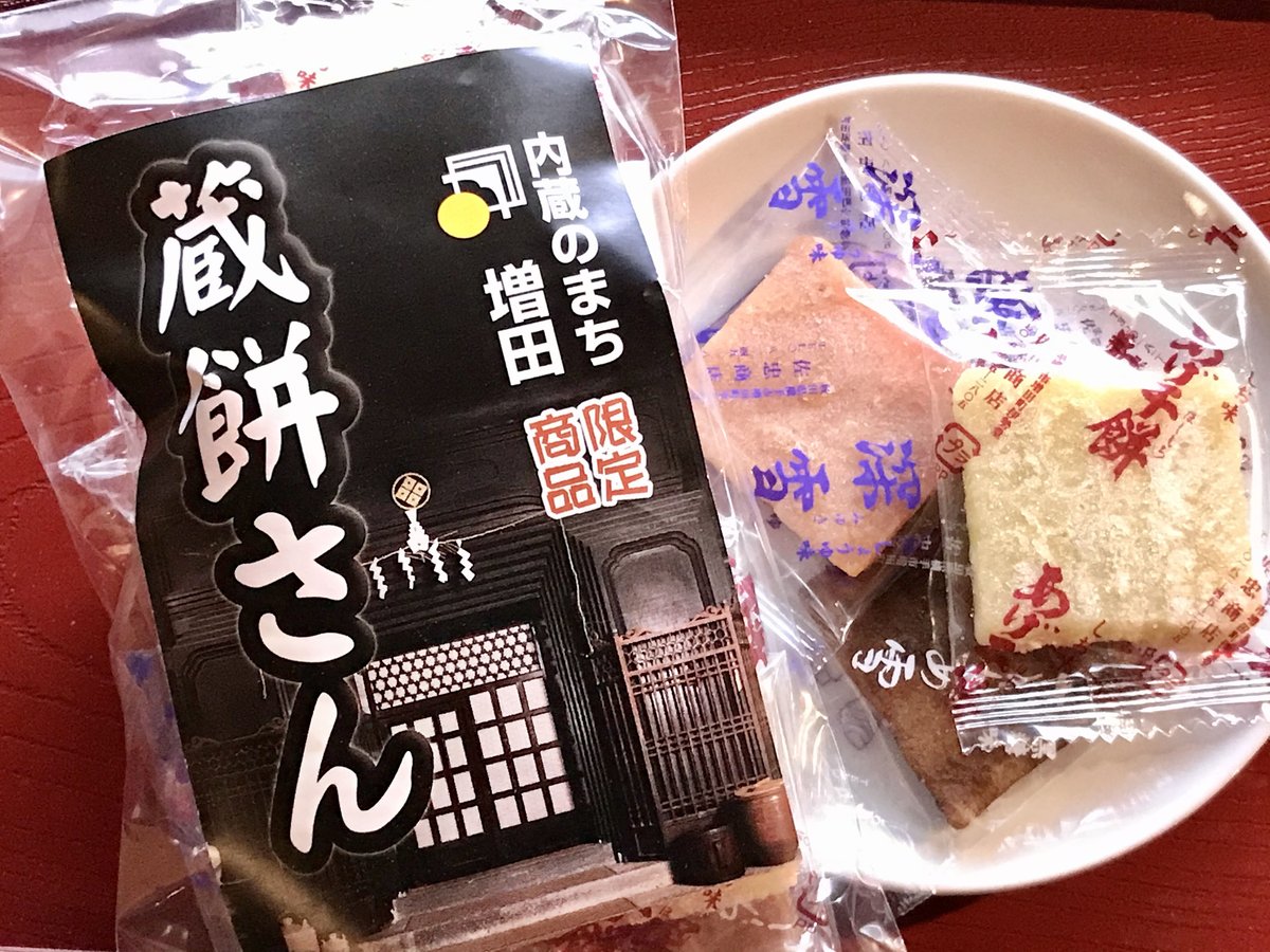 蔵餅さん 横手地域限定商品 | 佐忠商店 in STORES