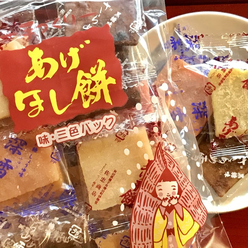 あげほし餅 味・三色パック | 佐忠商店 in STORES
