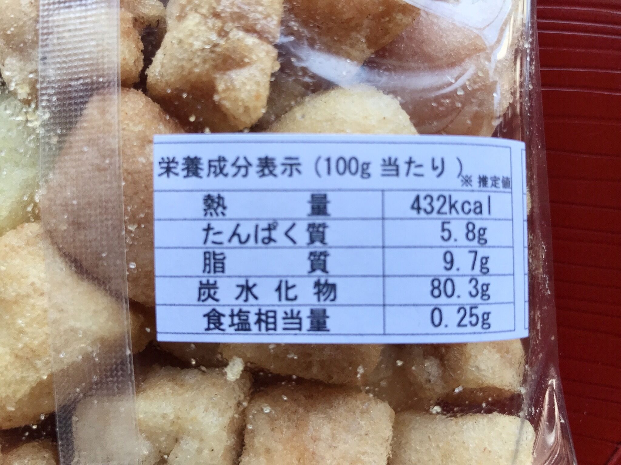 らもち出品 original