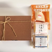 ゆでたん得箱　4品　詰め合わせ