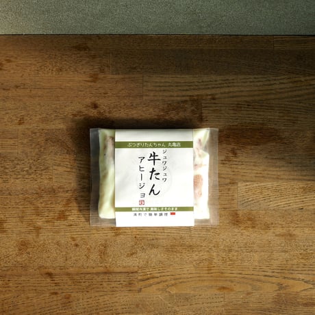 牛たんのアヒージョ