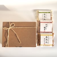 たんカレー得箱　4品　詰め合わせ