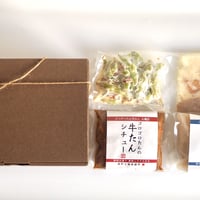 得箱　5品　詰め合わせ