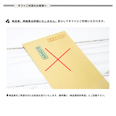 【ギフト】ドリップバッグ24個set