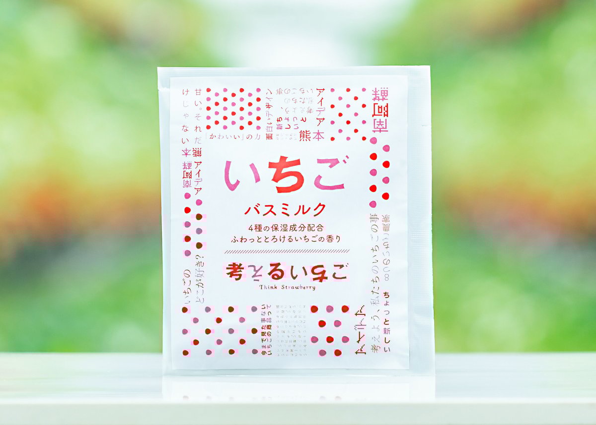 単品購入より¥500お得！4種類の保湿成分配合の入浴剤】考える