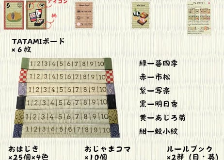 花見 -HANAMI-
