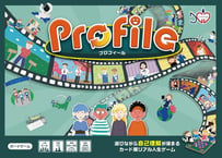 カード版リアル人生ゲーム「プロフィール」本体