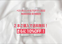 Micro Shaker PIPO 【 2本 】受賞御礼キャンペーン＋10%OFF；送料無料！