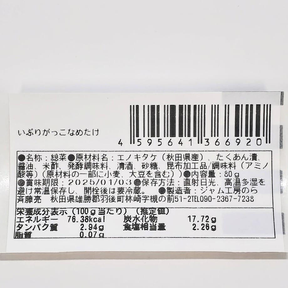 68c11d30d5cfeb004a6644f3