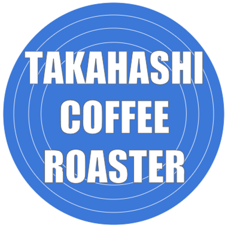 自家焙煎コーヒー 100g | TAKAHASHI COFFEE ROASTER