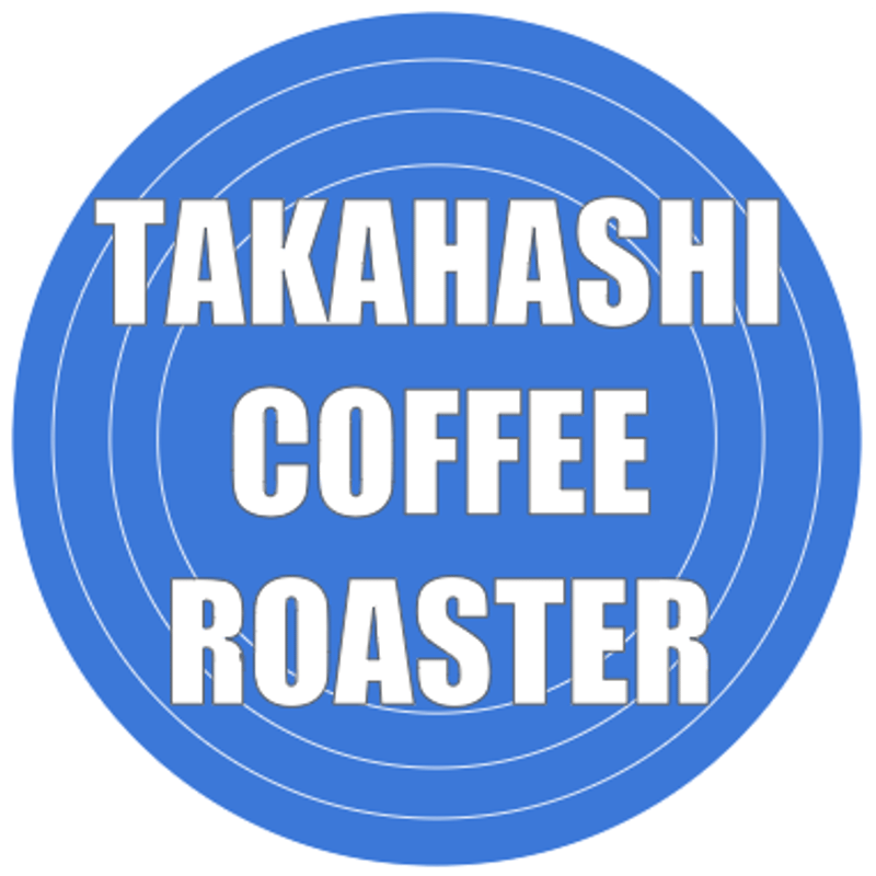 自家焙煎コーヒー ドリップバック 10袋 | TAKAHASHI COFFEE