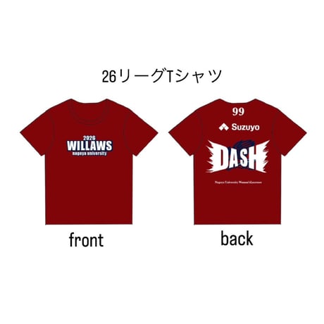 Willaws応援パック[6000円]
