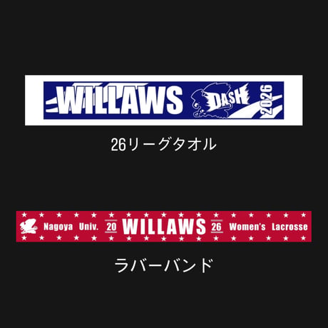 Willaws応援パック[6000円]