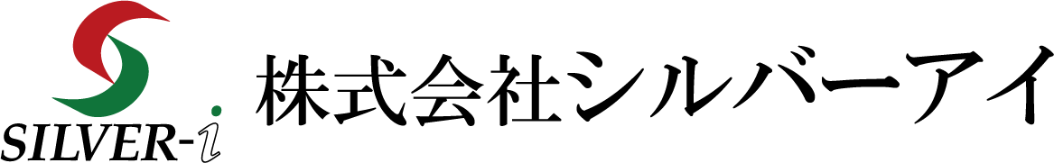 株式会社シルバーアイ　公式サイト