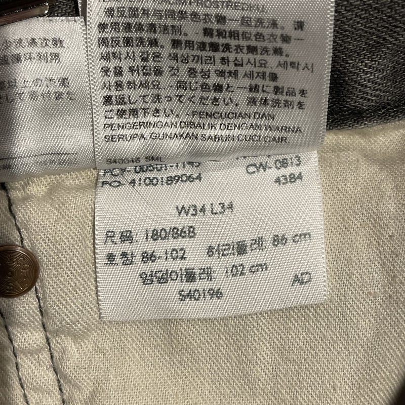 Levi's 00501-1145 リーバイス 色落ち加工 デニムパンツ | 古着屋Quest