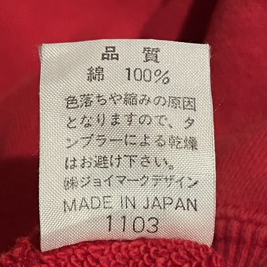 6502fd12b859d300293887e8