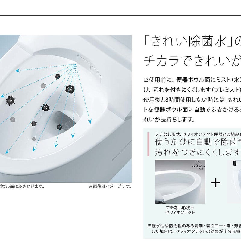 TOTOトイレ ピュアレストQR便器タンク 手洗無 排水芯２００ｍｍ | 水