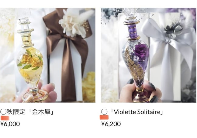 シュト flower art glass