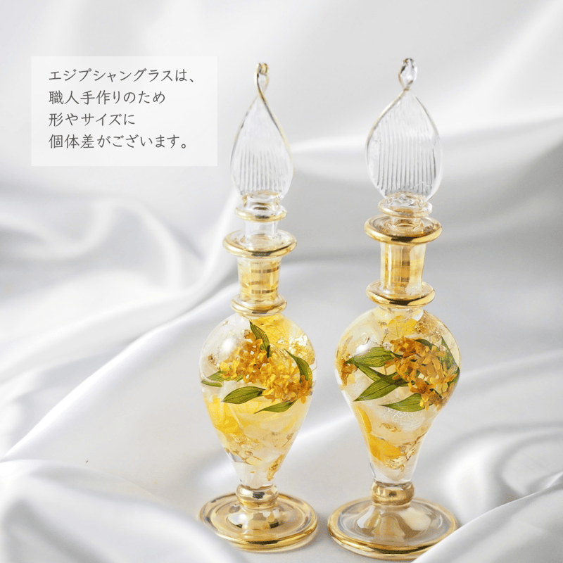 じゃれねこ☆数量限定☆『金木犀たっぷり♡×金箔(光る☆)』 ◯秋限定「金木犀」 | シュト flower art glass