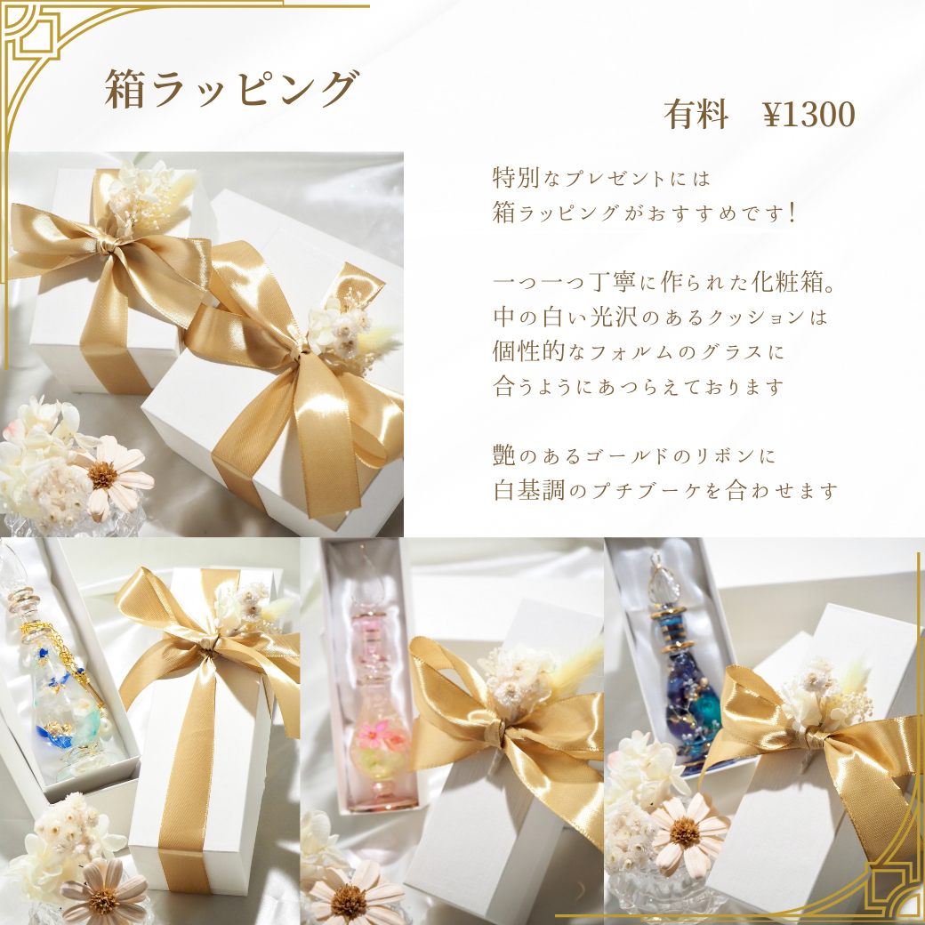 絶賛レビュー続出 glassflower様専用⑫ glassflower様専用① www.type