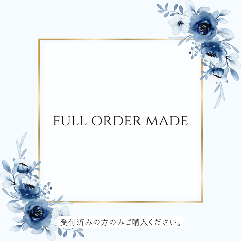 フルオーダー 資材確認 （フルオーダーメイド | シュト flower art glass）