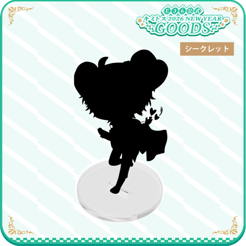 いろんな世界のキミトス』ランダムアクスタ（全6種） | AREA.36