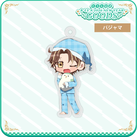 「休日のキミトス」アクキー（全4種類）