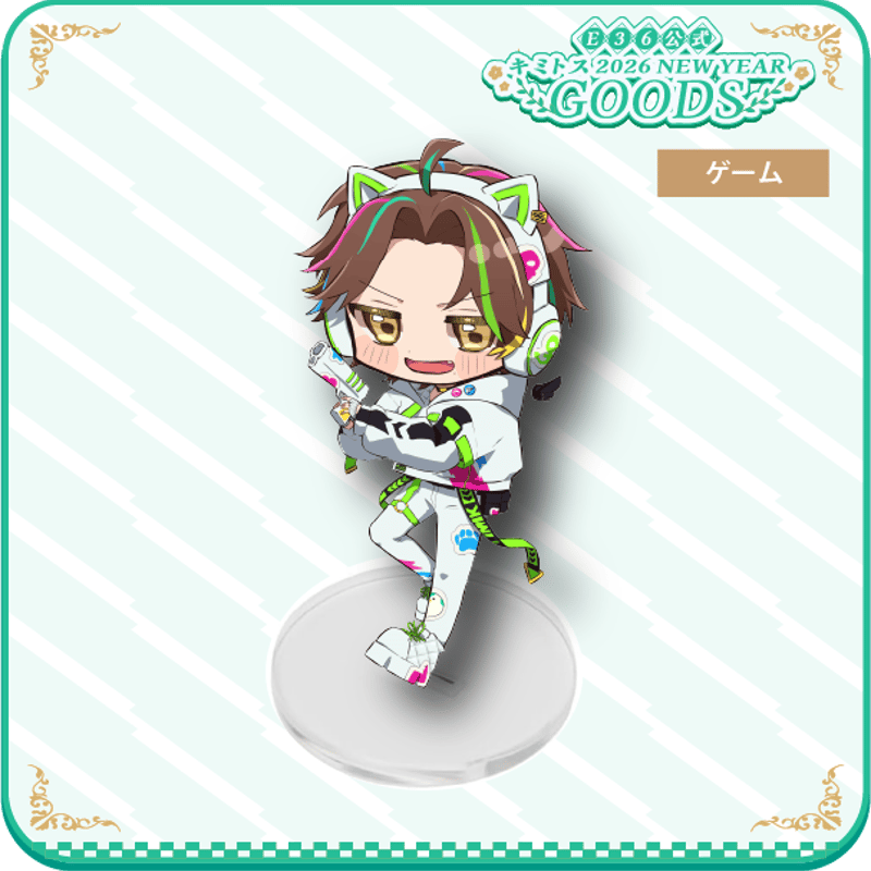 いろんな世界のキミトス』ランダムアクスタ（全6種） | AREA.36