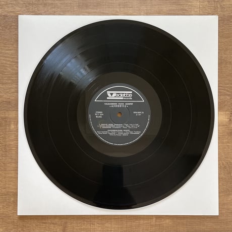 Oscar Valdambrini, Dino Piana Quintet – Afrodite
