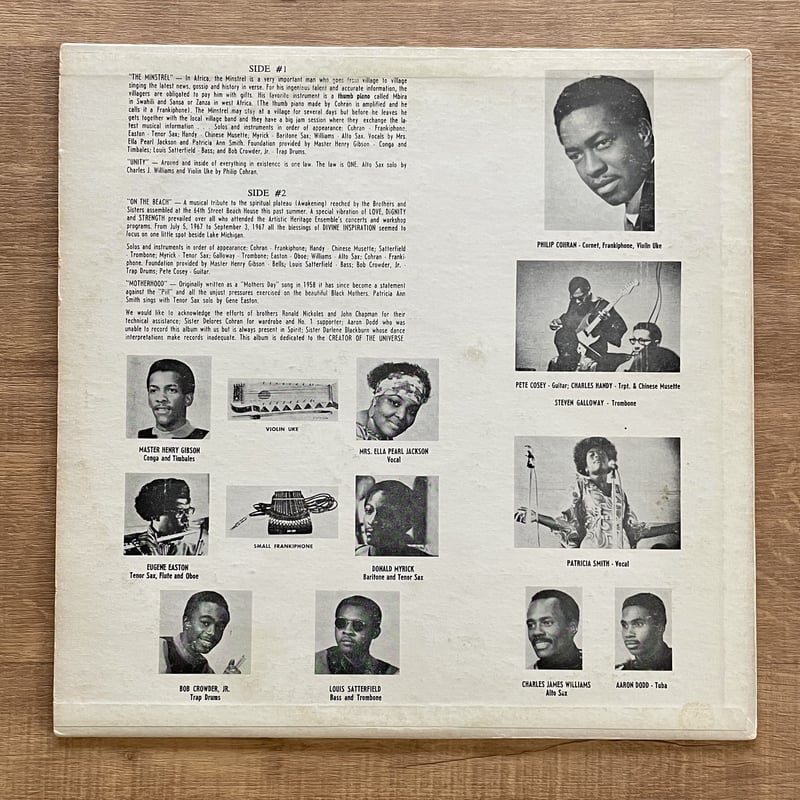 Philip Cohran - Philip Cohran And The Artistic