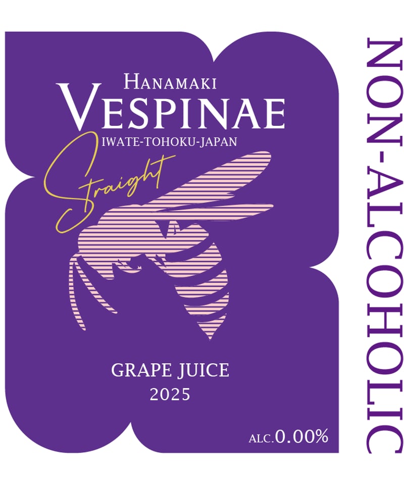 ツヴァイルージュ 720ml （ブドウジュース） | Vespinae Online Shop