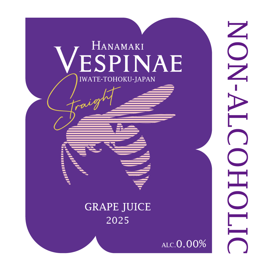 ツヴァイルージュ 720ml （ブドウジュース） | Vespinae Online Shop