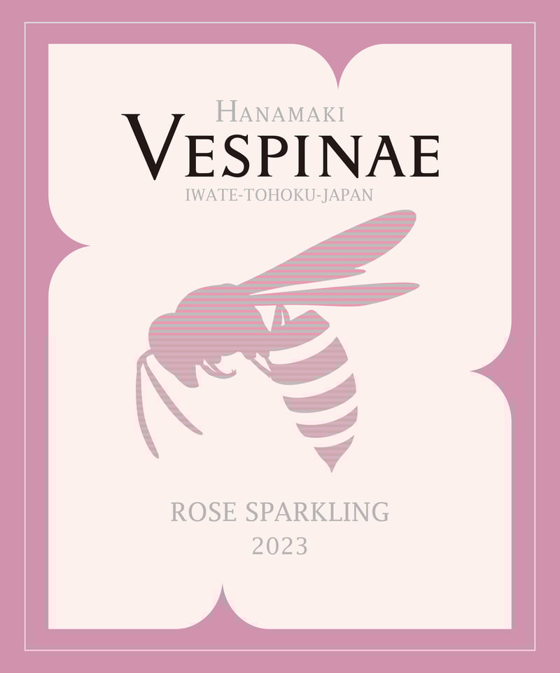 岩手ロゼスパークリング2023 | Vespinae Online Shop