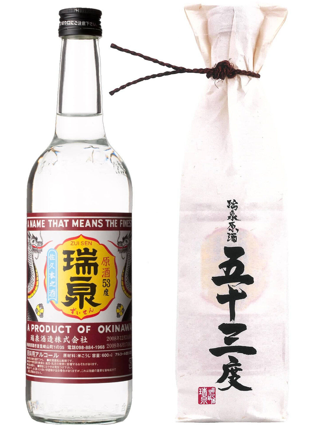 瑞泉 原酒 五十三度 1800ml 2008年蒸留 800本限定　泡盛つ 瑞泉酒造(株) 原酒53度 600ml | 美ら泡盛SHOP