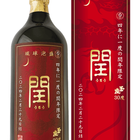 美ら泡盛SHOP 美ら泡盛SHOP