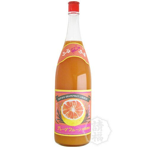 請福酒造(有) 請福グレープフルーツシークヮーサー 12度 1800ml | 美ら