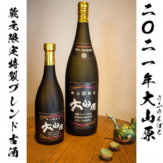 ヤンバル　はぶ酒1,600ml original