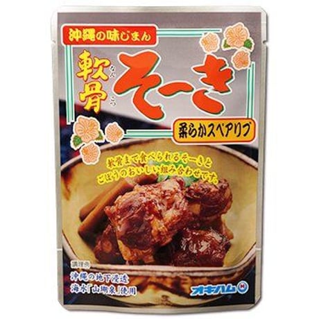 沖縄ハム総合食品（株） 軟骨そーき(ごぼう入り) 165g