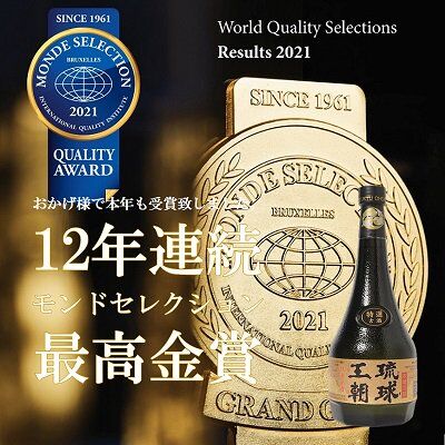 琉球王朝３０度　２１年古酒　多良川酒造 株)多良川 琉球王朝特選古酒 30度 720ml | 美ら泡盛SHOP