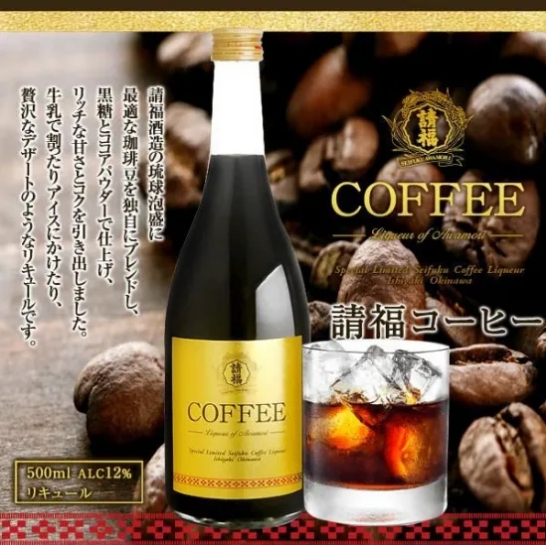 請福酒造(有) 請福COFFEE 12度 720ml | 美ら泡盛SHOP